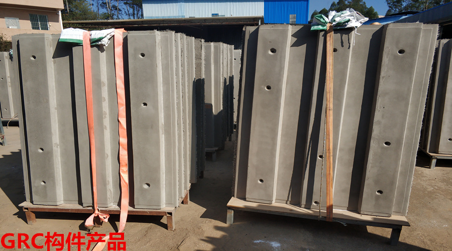 GRC構件產品