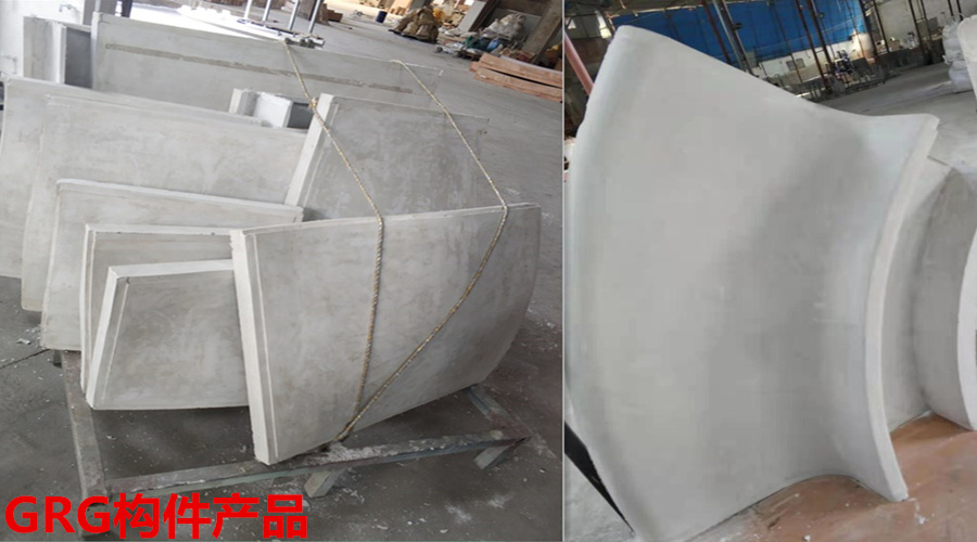 GRG材料廠家產品