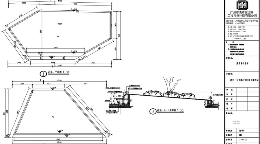 惠州大亞灣石化區(qū)綜合能源站GRC樹池坐凳項目