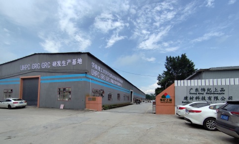 廣東飾紀上品UHPC構件廠家