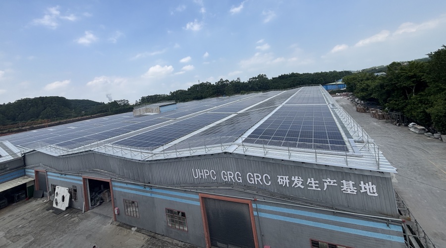 飾紀上品GRG廠家