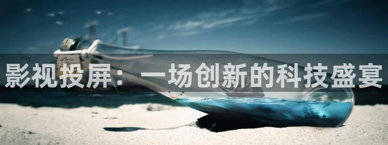 紅桃影院最新免費(fèi)入口